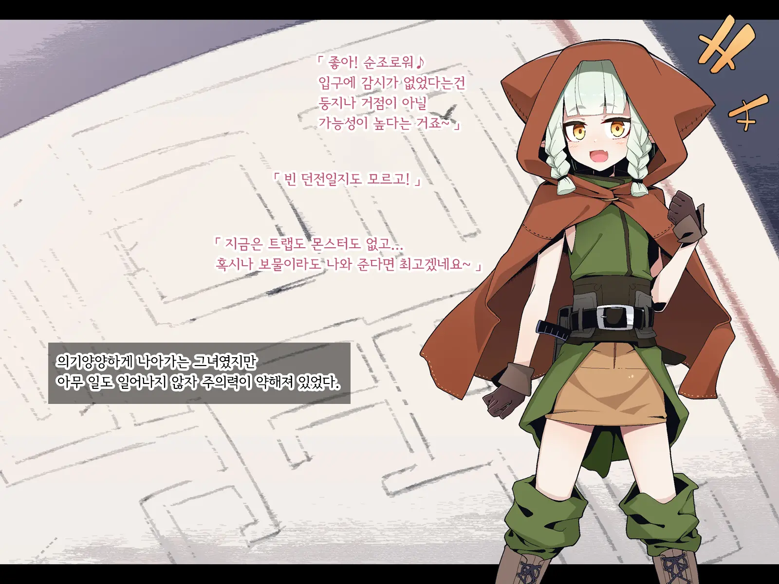 Ero Trap Dungeon De Haiboku Suru Elf-Chan
